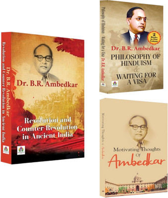 Revolution And Counter-Revolution... + Philosophy Of Hinduism & Waiting For... + Motivating Thoughts Of Ambedkar | Social Discrimination In Ancient India | Ambedkar And His Philosophy On Hinduism | Babasaheb Ambedkar's Thought | Motivational (Set Of 3 Books In English)(Paperback, Dr. B. R. Ambedkar,