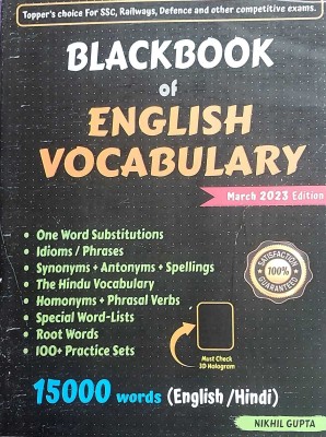 BlackBook Of English Vocabulary 2023 By Nikhil Gupta(Paperback, NIKHIL GUPTA)