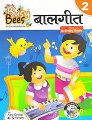 Busy Bees Balgeet Class 2(Paperback, Hindi, NIDA FATIMA)