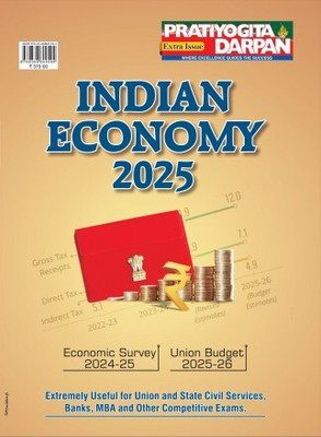 Pratiyogita Darpan Extra Issue Indian Economy 2025 In Hindi | Economic Survey 2024-25 | Union Budget 2025-26 | Extremely Useful For Union And State Civil Services, Banks, MBA And Other Competitive Exams(Paperback, Hindi, Pratiyogita Darpan) Pratiyogita Darpan Extra Issue Indian Economy 2025 In Hindi | Economic Survey 2024-25 | Union Budget 2025-26 | Extremely Useful For Union And State Civil Services, Banks, MBA And Other Competitive Exams(Paperback, Hindi, Pratiyogita Darpan)