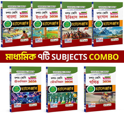 Madhyamik 2026 Suggestion Guide Challenger Class Ten Puja Prakashani 7 Subject Combo (Bengali Version)(Paperback, Bengali, Editorial Board)