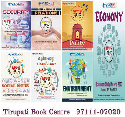 VISION IAS MAINS 365 Security,International Relations,Polity, Economy,Science Technology,Environment & Social Issues General Studies Classroom Study Material From Aug 2022 - May 2023 Set Of 7 Books English Medium Civil Service Preparation Photocopy 2024(Paperback, VISION IAS) VISION IAS MAINS 365 Security,International Relations,Polity, Economy,Science Technology,Environment & Social Issues General Studies Classroom Study Material From Aug 2022 - May 2023 Set Of 7 Books English Medium Civil Service Preparation Photocopy 2024(Paperback, VISION IAS)