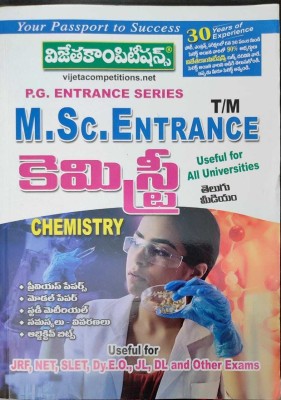 M.Sc Entrance Chemistry [ TELUGU MEDIUM ](Paperback, Telugu, VIJETA TEAM)