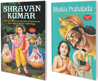 Shravan Kumar And Bhakta Prahalada | Biographies Of Great Saints | Set Of 2 Books(Paperback, Sawan)