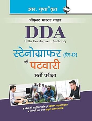 DDA: Stenographer (Grade-D), Patwari, Jr. Secretariat Assistant & Mali Recruitment Exam Guide Paperback(Paperback, Hindi, RPH Editorial Board)