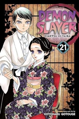 Demon Slayer: Kimetsu No Yaiba, Vol. 21 : Koyoharu Gotouge(Paperback, Koyoharu Gotouge)