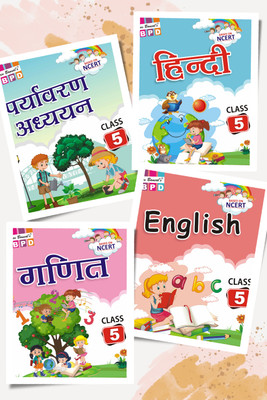 NCERT Madhya Pradesh (MP) Class 5 Combo 4 Book Set- English, Ganit, Hindi, Paryavaran Adhyayan(Paperback, Hindi, Dr. Ramdev Mishr, Dr. Ramdev Sharma, Amit Ganguly, Megha Bansal)