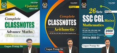 Mathematics | SSC CGL MAINS | 26 Sets | Gagan Pratap Sir + Complete Class Notes Arithmetic | Gagan Pratap Sir | Bilingual + Complete Class Note Advance Maths Bilingual Updated Edition 2023