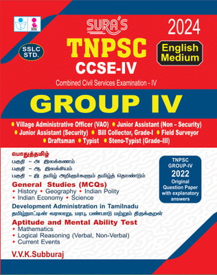SURA`S TNPSC CCSE IV GROUP IV Exam Book Guide In English Medium - Fully Revised And Updated Latest Edition - 2024(Paperback, V.V.K SUBBURAJ)