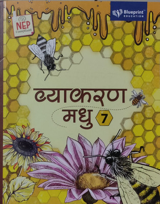 Vyakaran Madhu 7(Paperback, Hindi, Ghanshyam Sharma)