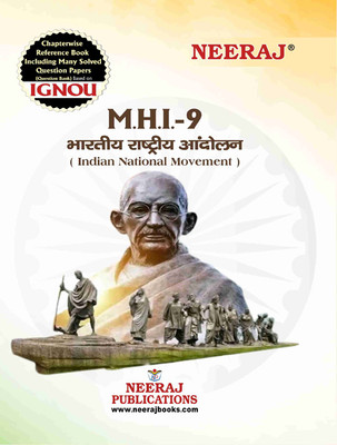 MHI-08 History Of Ecology And Environment In India(Paperback, Hindi, Neeraj Expert Team)