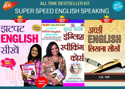Super Speed English Speaking Kit (Set Of 3 Books) (Achchhi English Likhna Seekhen + Super Speed English Speaking Course + Jhatpat English Seekhen)(Hardcover, Hindi, A.K. Gandhi; Rashmeet Kaur; S Bhushan; SP Upadhyay)