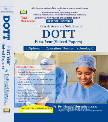 Easy & Accurate Solutions For DOTT First Year (Solved Papers) (Diploma In Operation Theater Technology)(Paperback, Hindi, Dr. Hamid Hussain)
