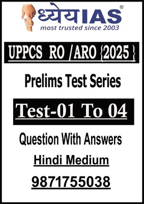 Dhyeya IAS RO/ARO PRELIMS TEST SERIES 2025 ( 1 To 4 ) Question With Solution Hindi Medium For UPPCS Exam 2025-26. 25/05/2025(Paperback, Hindi, DHYEYA IAS)