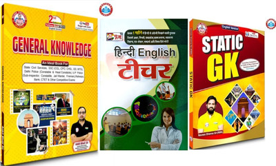 Static G.K By Ankit Bhati And Naveen Sir In ENGLISH Latest + Yellow GK (Samanya Gyan) Updated Book 2025 (English Version) By Ankit Bhati Sir (RWA) + Hindi English Teacher(Paperback, ankit bhati sir, naveen sharma sir) Static G.K By Ankit Bhati And Naveen Sir In ENGLISH Latest + Yellow GK (Samanya Gyan) Updated Book 2025 (English Version) By Ankit Bhati Sir (RWA) + Hindi English Teacher(Paperback, ankit bhati sir, naveen sharma sir)