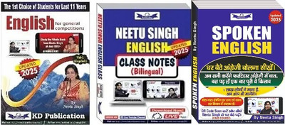 Neetu Singh Vol-1 English In English | Class Notes In Bilingual New Edition | Spoken English By Neetu Singh For All Government 2025-26 Exams(Paperback, EXPERT TEAM)