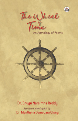 The Wheel Of Time (An Anthology Of Poems)(Paperback, Dr.Manthena Damodara Chary)