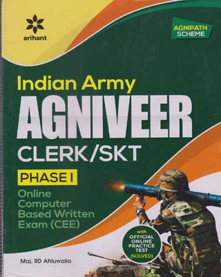 Indian Army Agniveer Clerk / Skt [phase -1] By Maj. Rd. Ahluwalia(Paperback, MAJ. RD. AHLUWALIA)