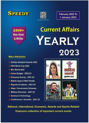 Speedy Current Affairs Yearly November 2023 (February 2022 To 1 January 2023) Fifa World Cup, Mrs World, Union Budge Etc 2200+ One Liner & MCQ(Paperback, SPEEDY PUBLICATION)