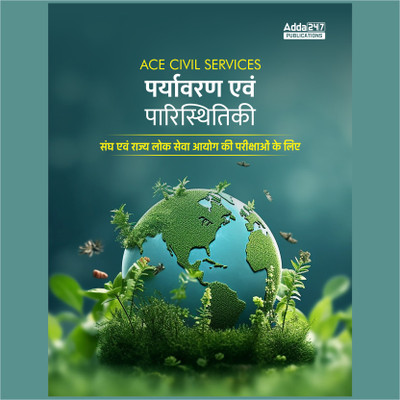 Ace Civil Services Paryavaran Evam Paristhitiki | Environment And Ecology Book For UPSC CSE Prelims & Mains(Paperback, Hindi, Adda247 Publications)