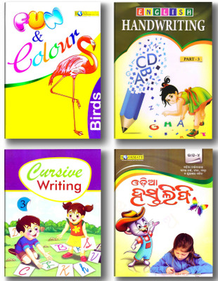 Combo 4 Book Of Fun Colour Birds , English Handwriting ,Cursive Writing 3 & Odia Hastalipi-3(Paperback, Odia, Bookmate publisher)