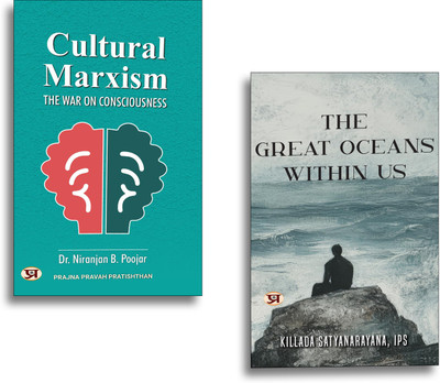 The Great Oceans Within Us + Cultural Marxism: The War On Consciousness (Set Of 2 Books)(Paperback, Killada Satyanarayana, IPS, Dr. Niranjan B. Poojar)