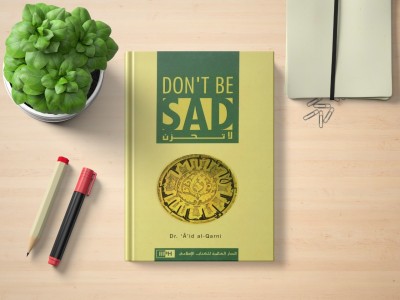 Don't Be Sad (La Tahzan)(Hardcover, AAIDH IBN ABDULLAH AL-QAMI)