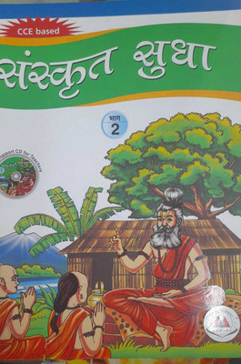 Sanskrit Sudha(Paperback, Sanskrit, vivek pandey)