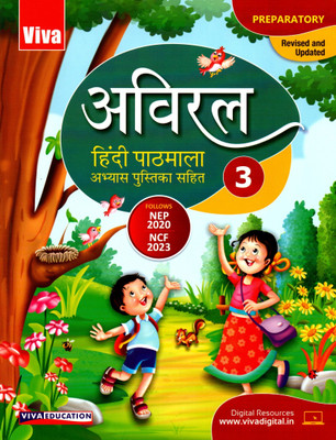 Viva, Aviral Hindi Pathmala Abhyash Pustika Sahit Class - 3(Paperback, Hindi, DR. MEENA MAHROTRA)