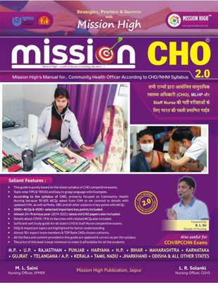 Mission CHO 2.0 Book /Community Health Officer Guide/Best Book For CHO Exams/Staff Nurse Book/Coloured/English/2nd Edition 2022(Peperback, Team Mission)