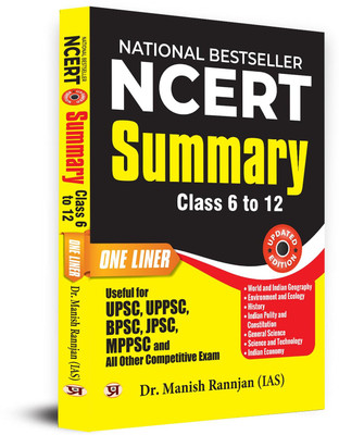 Ncert Summary ( Class Vi-Xii ) (New Edition)(Paperback, Dr. Manish Rannjan (IAS))