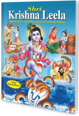 Shri Krishna Leela Book for kids : Storytelling books for kids, Mythological book for kids, Educational learning book(Paperback, SAWAN)