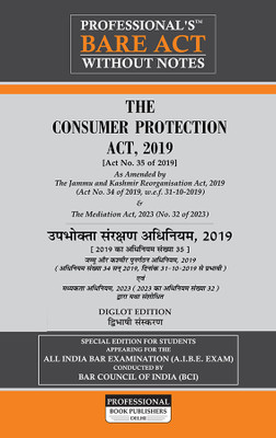 PROFESSIONAL's The Consumer Protection Act, 2019 - Diglot Edition(Paperback, Hindi, Professional Ed team)