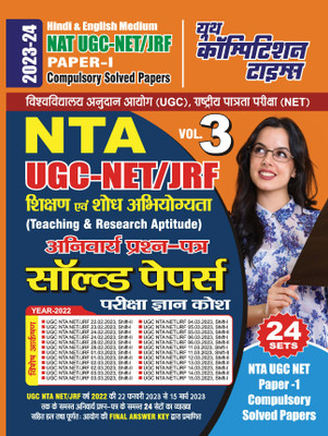 2023-24 UGC-NTA NET/JRF Teaching & Research Aptitude Vol.3 Solved Papers(Paperback, Hindi, YCT EXPERT TEAM)