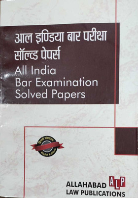 All India Bar Pariksha Solved Papers [All India Bar Examination Solved Papers] [Hindi-English Diglot Edition] (Paperback, Dr. Ved Prakash Rai, R K Narula, Dr. Neeti Pandey)(Paperback, Dr.Ved Prakash Rai)