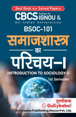 BSOC-101 Introduction To Sociology-I(Paperback, Hindi, GPH Expert)