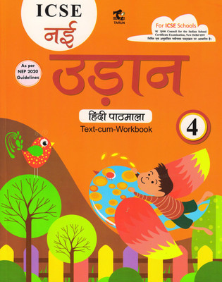 Tarun ICSE Nai Udaan Hindi Pathmala For Class - 4(Paperback, Dr. AASHA KIRAN)