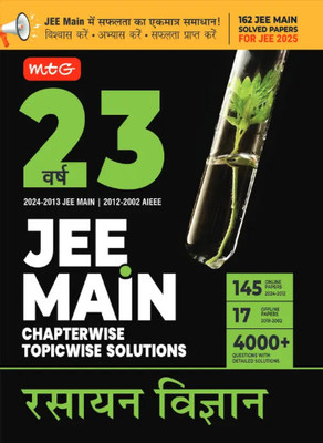 MTG 23 Years JEE MAIN Chapterwise Topicwise (2024-2002) Previous Years Solved Papers Chemistry (Hindi Medium) - JEE Main PYQ Books For 2025 Exam (Hindi, Hardcover, MTG Editorial Board)(Paperback, MTG Learning Media Pvt. Ltd.)