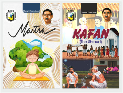 Mantra & Kafan By Munshi Premchand (In English) Complete Stories With Illustrations(Paperback, Munshi Premchand)