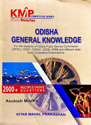 ODISHA GENERAL KNOWLEDGE By Ashutosh Mishra 2000 + MCQS KMP STUDY SMART FOR The Students Of Odisha Public Service Commission
(OPS), OSSC, OSSSC, OSSB, OPRB And Different State Level Competitive Examinations.(Paperback, ASUTOSH MISHRA)