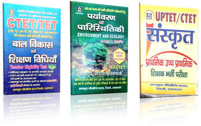 CTET / TET Balvikas Evam Shikshad Vidhiya + Environment + Sanskrit Chapterwise Study Material & Question Bank(Paperback, Hindi, YCT)