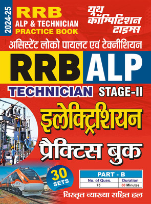 2024-25 RRB ALP Electrician Practice Book(Paperback, Hindi, YCT EXPERT TEAM)