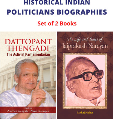DATTOPANT THENGADI The Activist Parliamentarian/ The Life And Times Of Jayaprakash Narayan(Paperback, Anirban Ganguly & Navin Kalingan, Pankaj Kishore)