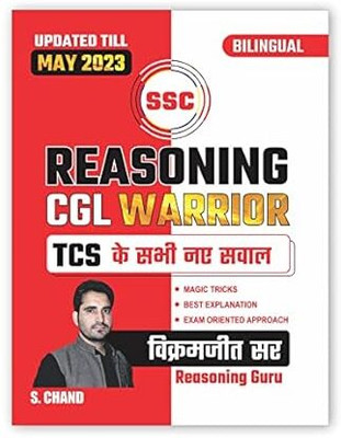 Ssc Reasoning Cgl Warrior Tcs All New Questions Update Till 2023 : Bilingual Edition(Paperback, Vikramjeet Sir)