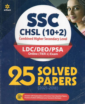 Ssc Chsl (10+2) Combined Higher Secondary Level (Lda/deo/psa Online Tier-1 Exam)(Paperback, EXPERT TEAM)