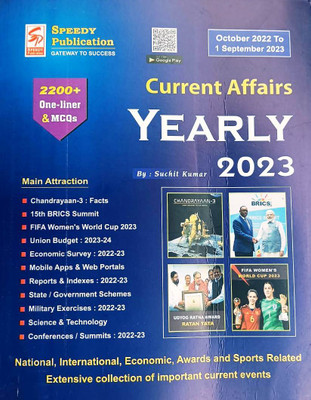 Speedy Current Affairs Yearly 2022 (October 2022 To 1 September 2023)(Paperback, Speedy Publication)
