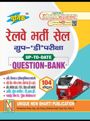 With 104 Sets Railway Recruitment Cell Group-D Examination Up To Date Question Bank(Paperback, Hindi, Unique)