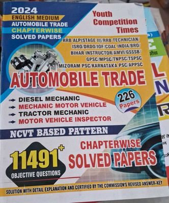 AUTOMOBILE TRADE Chapterwise Solved Papers (2024)(BOOK, Youth Competition Time's)