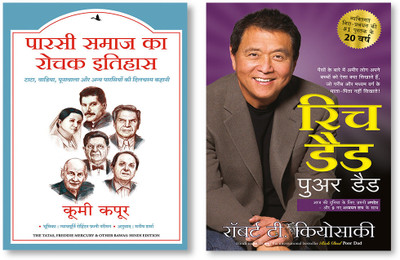 The Tatas, Freddie Mercury & Other Bawas: An Intimate History Of The Parsis (Hindi) + RICH DAD POOR DAD 20th Anniversary Edition(Paperback, Hindi, KAPOOR COOMI, Robert-t.Kiyosaki) The Tatas, Freddie Mercury & Other Bawas: An Intimate History Of The Parsis (Hindi) + RICH DAD POOR DAD 20th Anniversary Edition(Paperback, Hindi, KAPOOR COOMI, Robert-t.Kiyosaki)