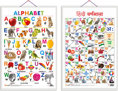 Gift Pack Of 2 Alphabet And Hindi Varnamala Charts | Wall Posters For Room Decor High Quality Paper Print With Hard Lamination (20 Inch X 30 Inch, Rolled)(Hardcover, Sahil)
